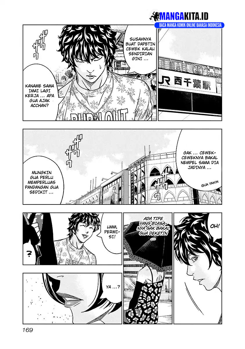 Out (Mizuta Makoto) Chapter 73