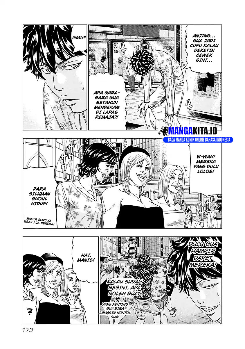 Out (Mizuta Makoto) Chapter 73