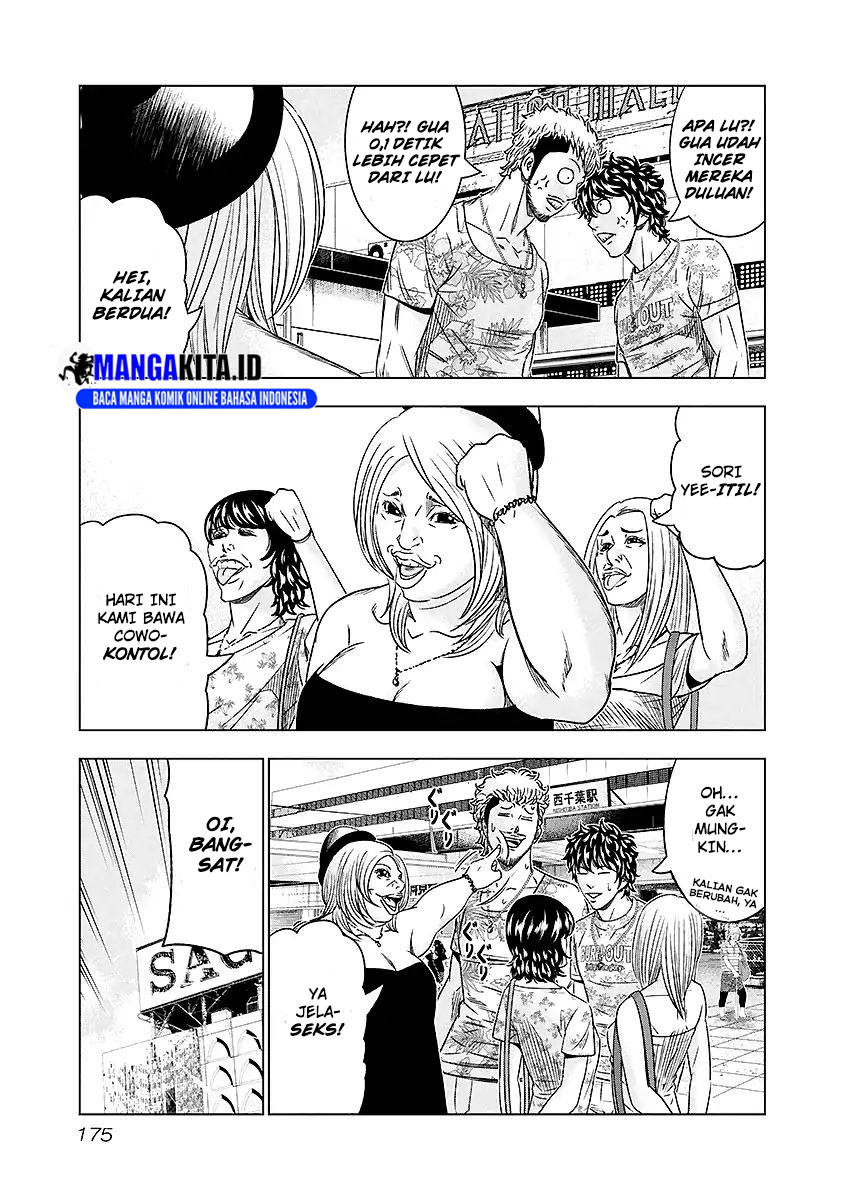 Out (Mizuta Makoto) Chapter 73