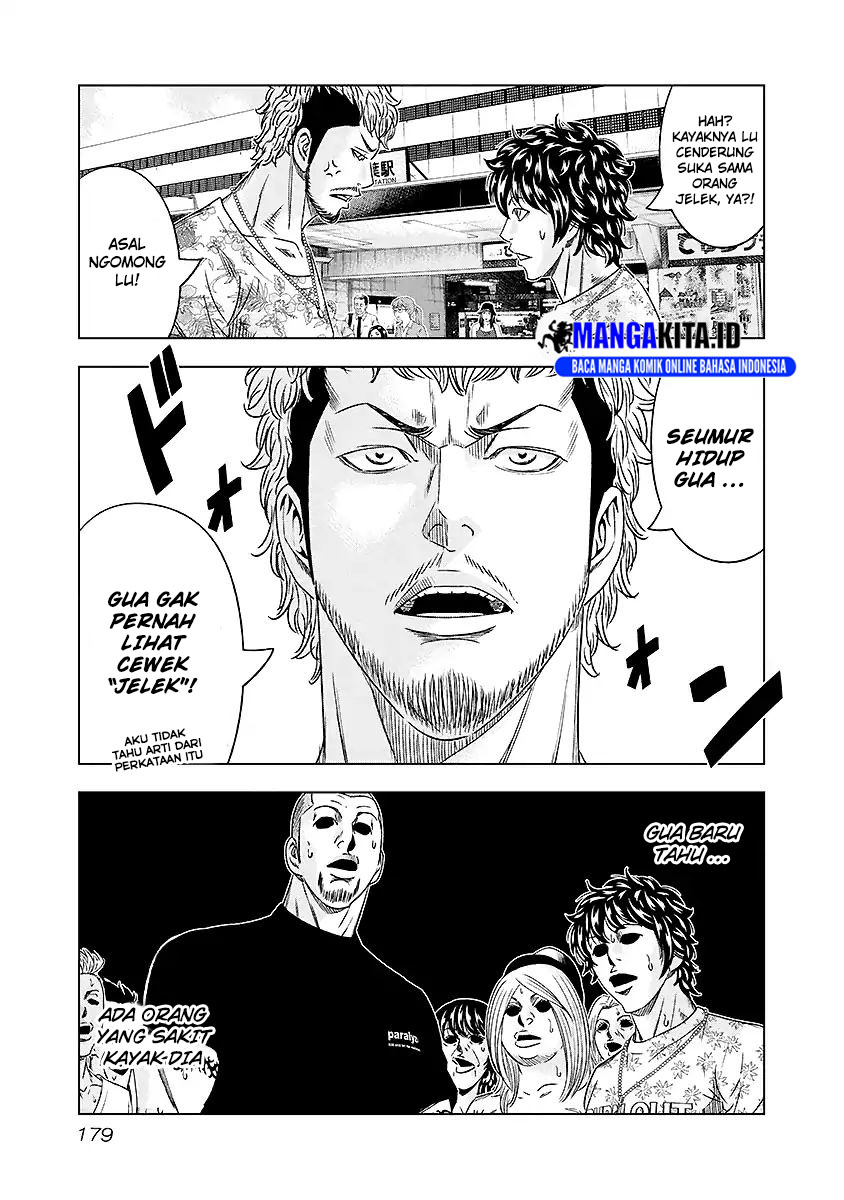 Out (Mizuta Makoto) Chapter 73