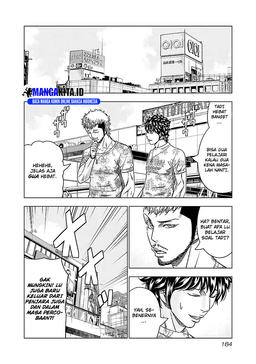 Out (Mizuta Makoto) Chapter 73