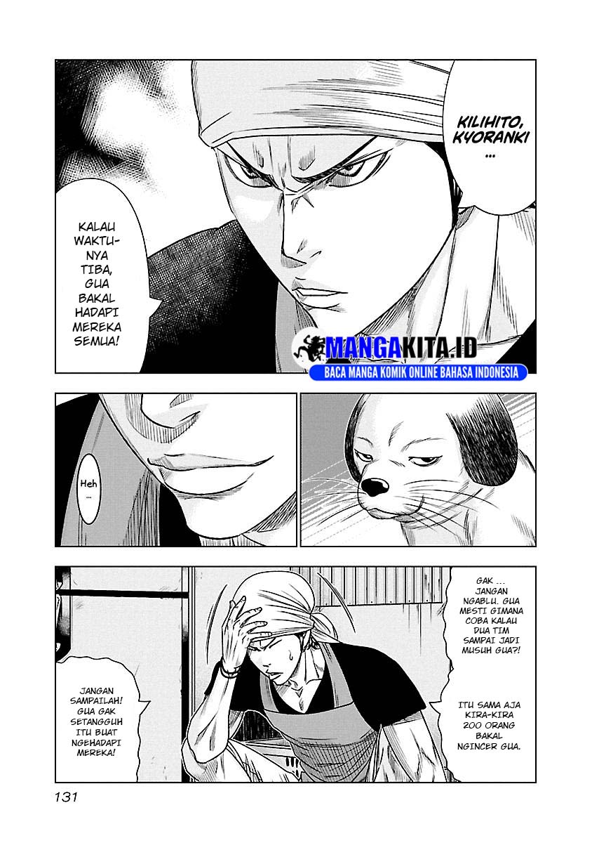 Out (Mizuta Makoto) Chapter 80