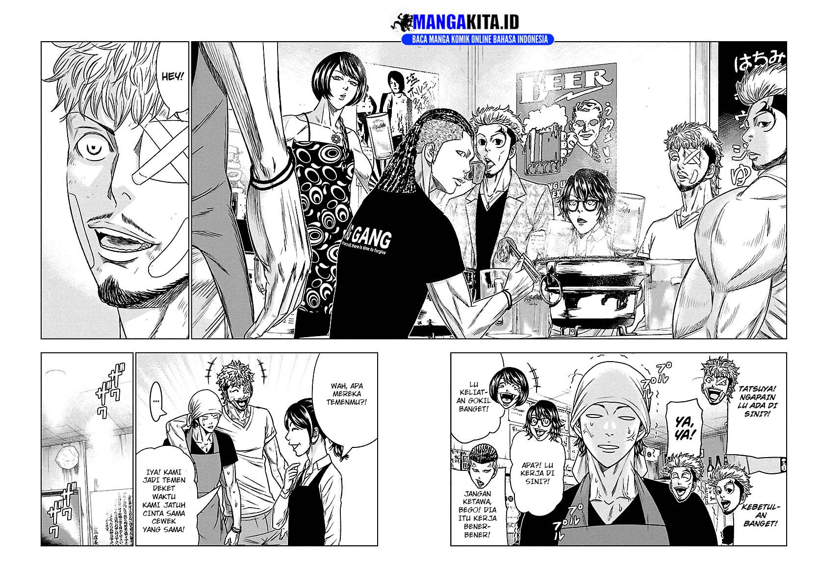 Out (Mizuta Makoto) Chapter 80