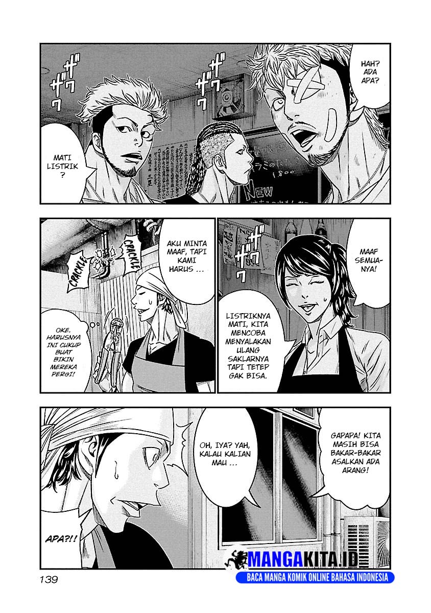 Out (Mizuta Makoto) Chapter 80