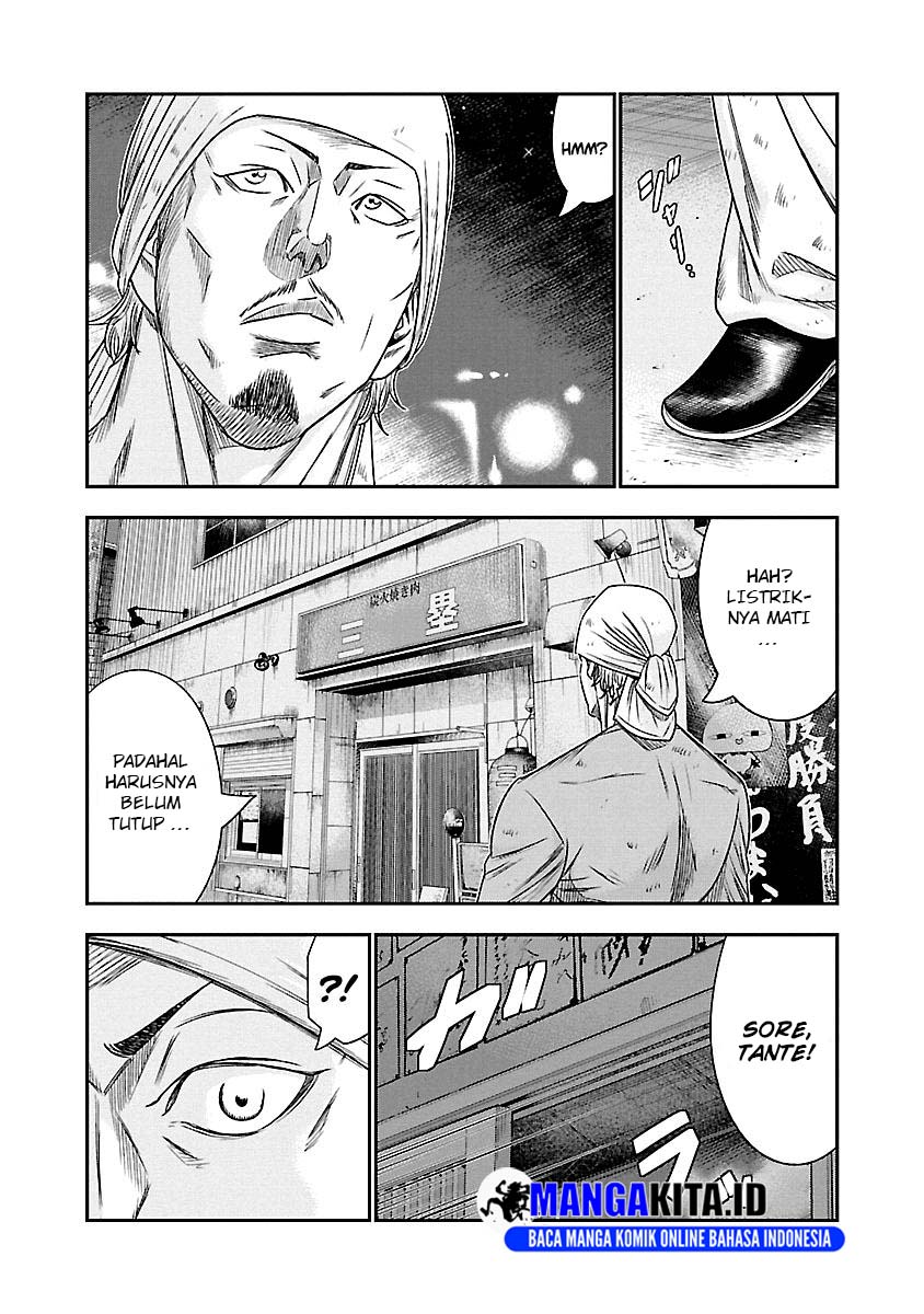 Out (Mizuta Makoto) Chapter 80