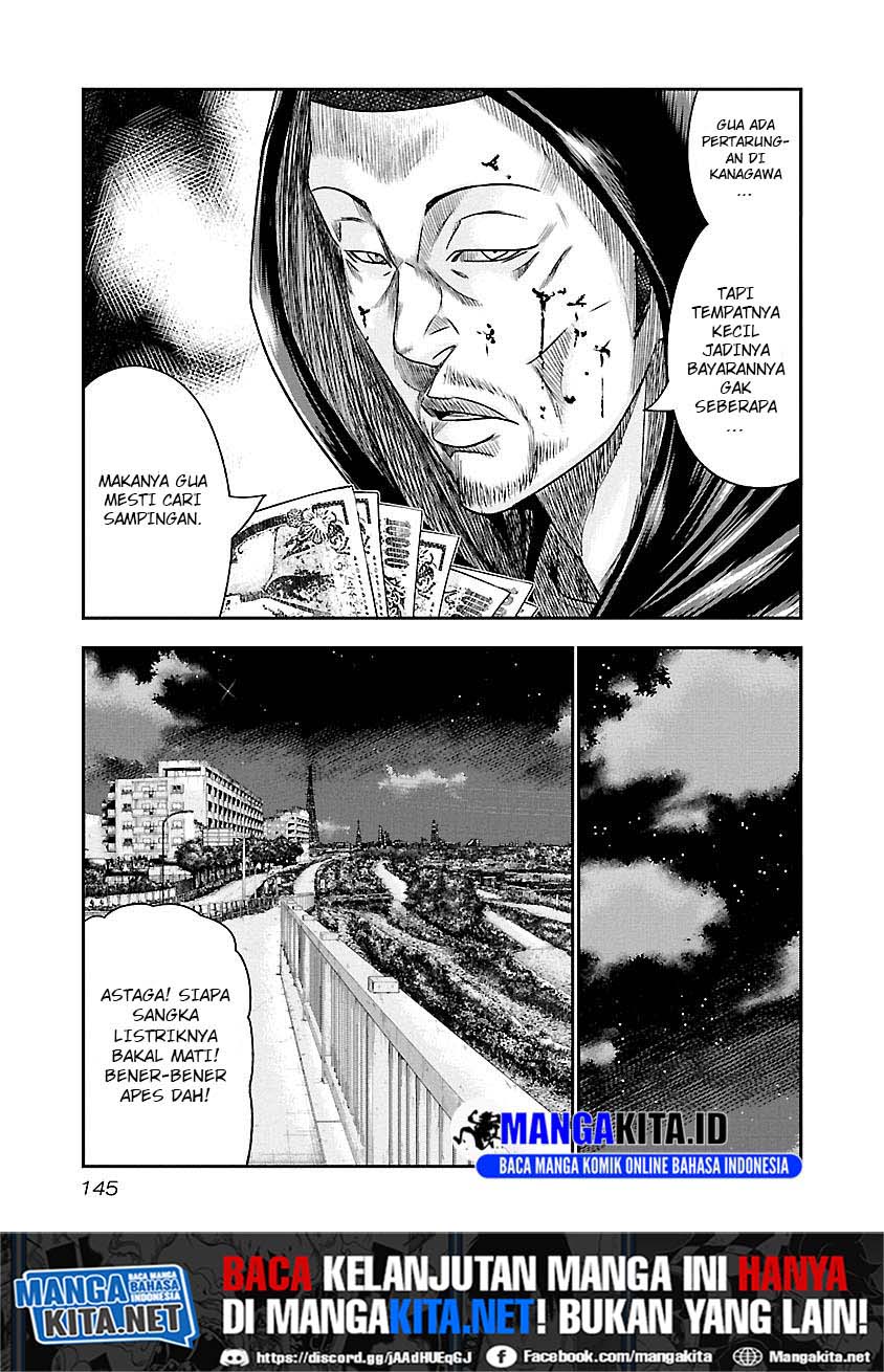 Out (Mizuta Makoto) Chapter 80