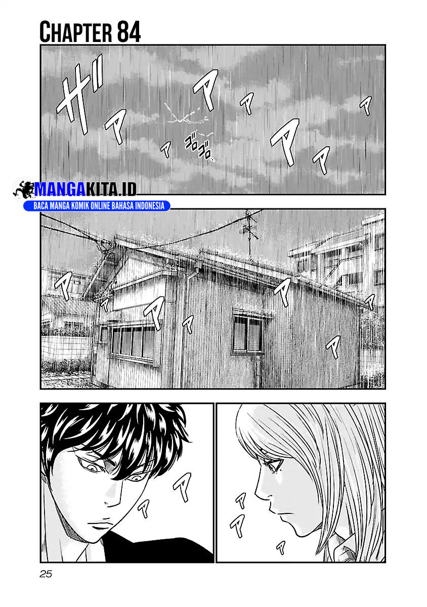 Out (Mizuta Makoto) Chapter 84