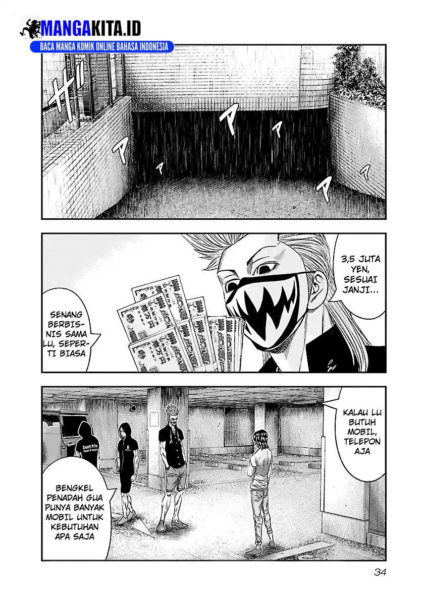 Out (Mizuta Makoto) Chapter 84