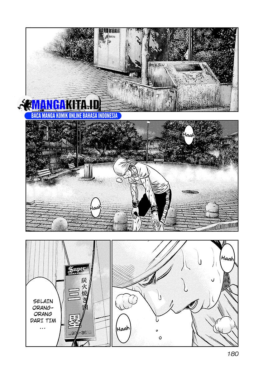 Out (Mizuta Makoto)