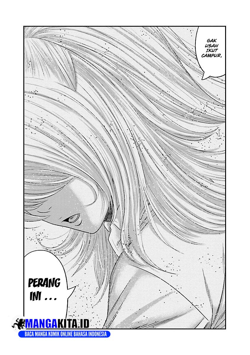 Out (Mizuta Makoto)