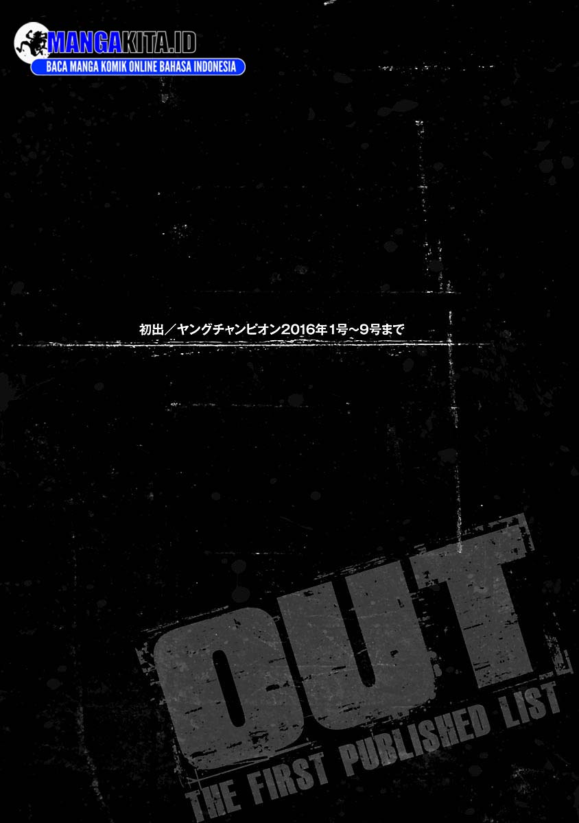 Out (Mizuta Makoto)