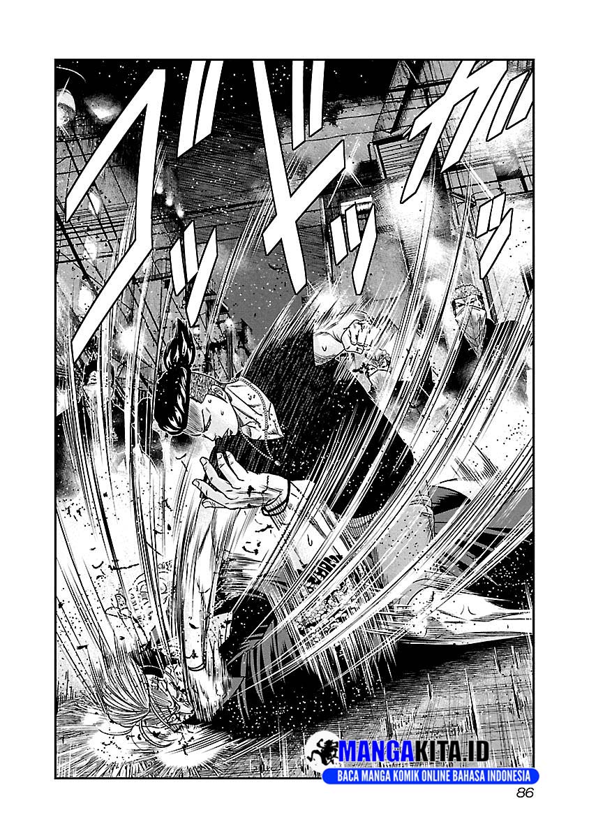Out (Mizuta Makoto)