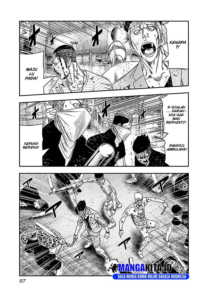 Out (Mizuta Makoto)