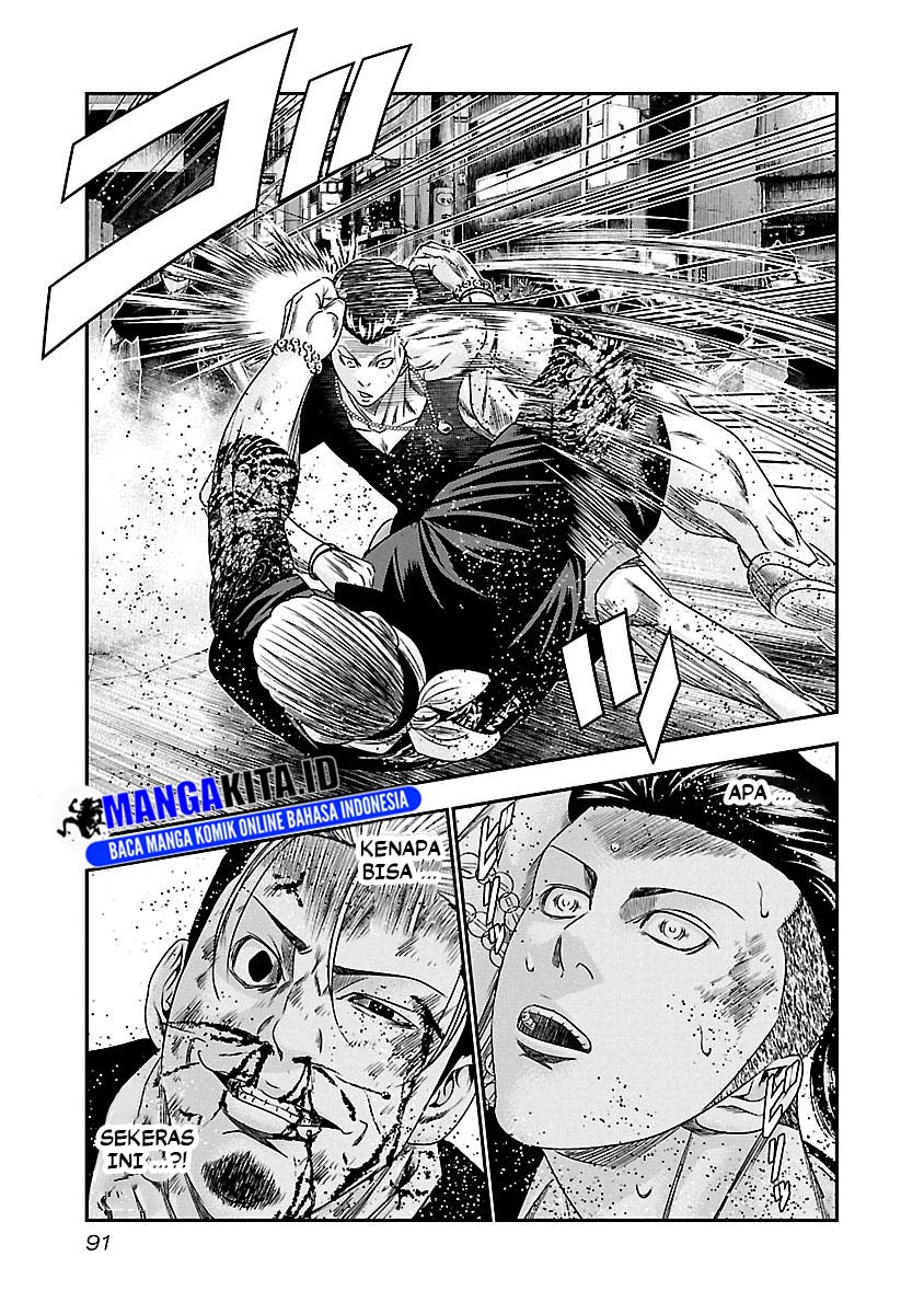 Out (Mizuta Makoto)
