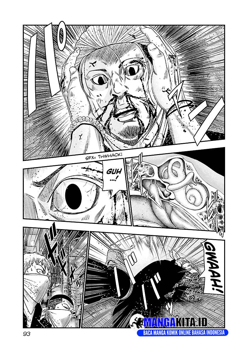 Out (Mizuta Makoto)