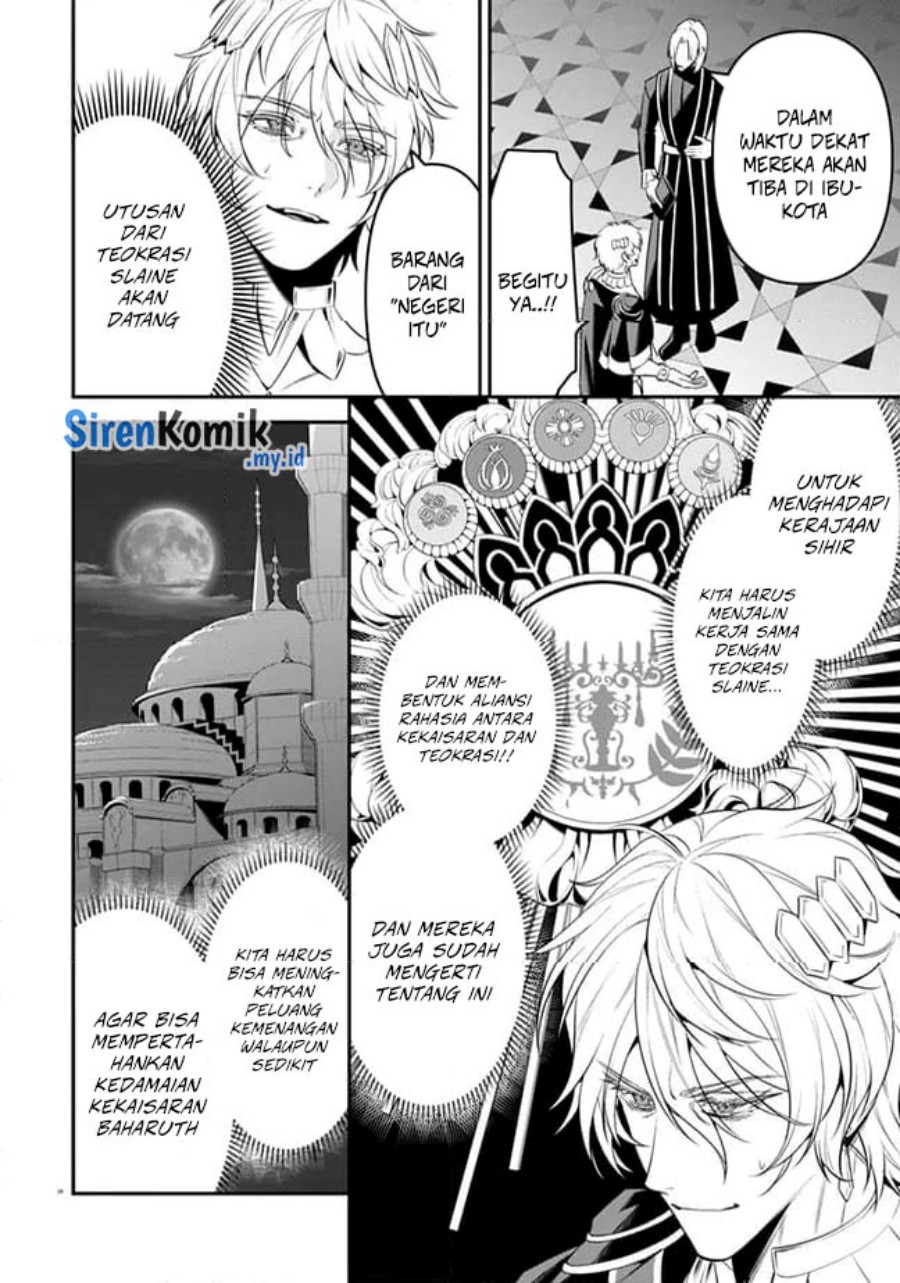 Overlord New World Chapter 4