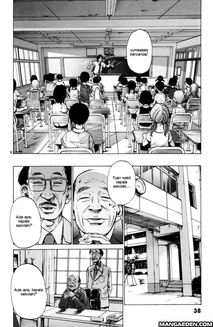 Oyasumi Punpun