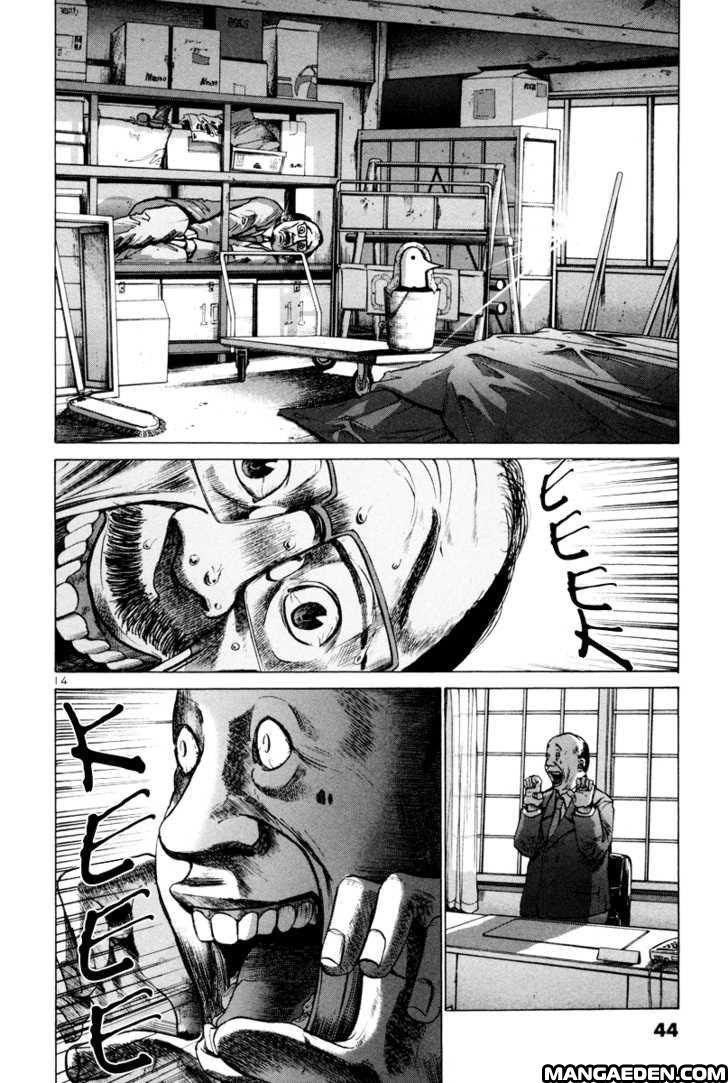 Oyasumi Punpun