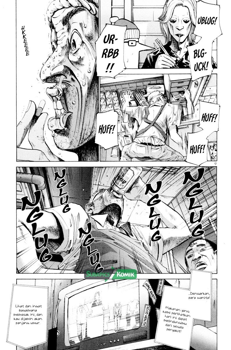 Oyasumi Punpun