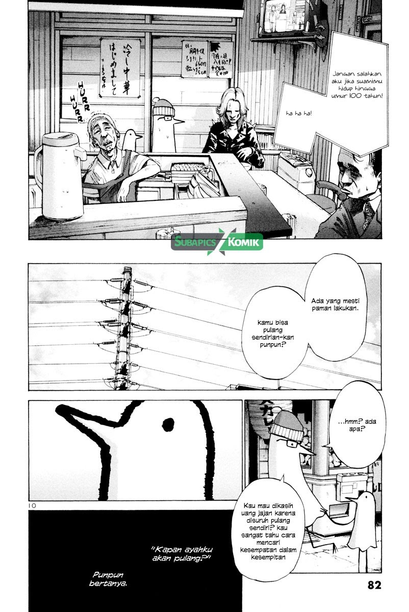 Oyasumi Punpun