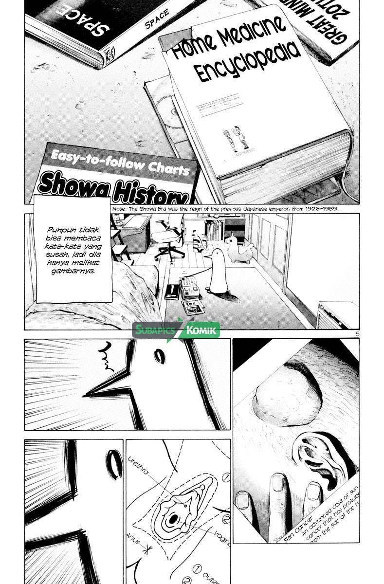 Oyasumi Punpun