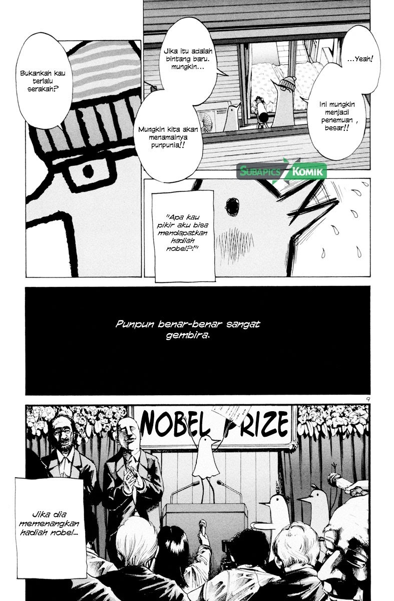 Oyasumi Punpun