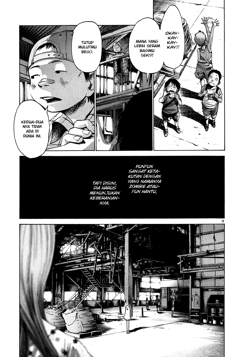 Oyasumi Punpun