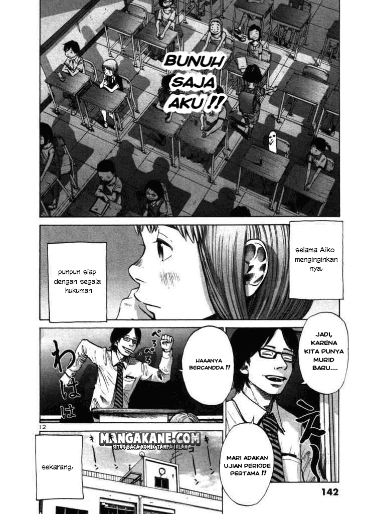 Oyasumi Punpun
