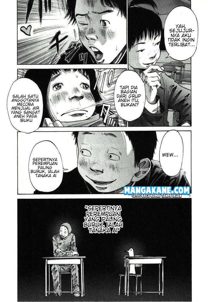 Oyasumi Punpun