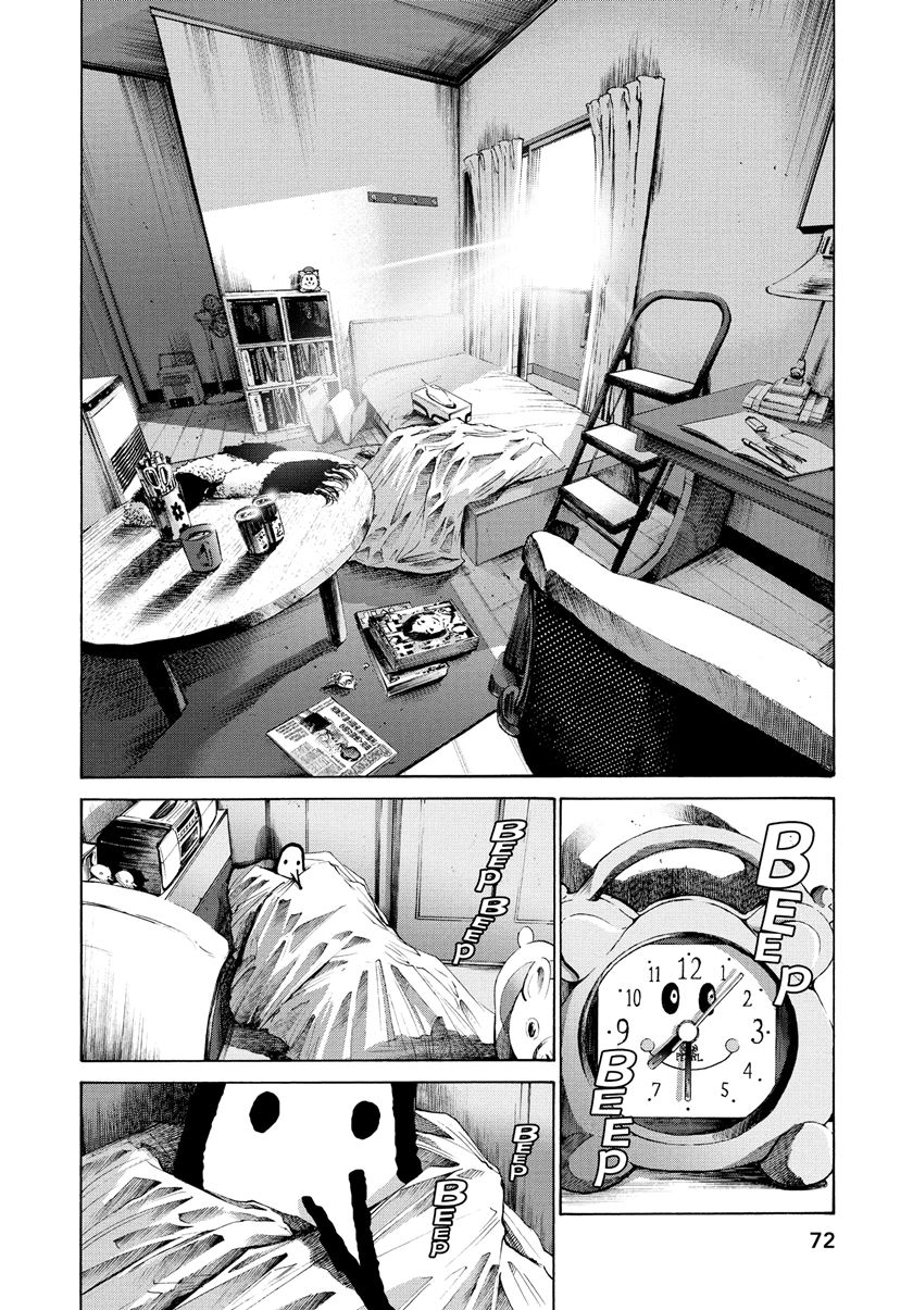 Oyasumi Punpun