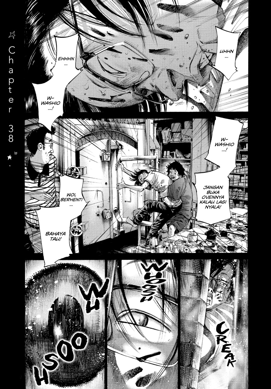 Oyasumi Punpun