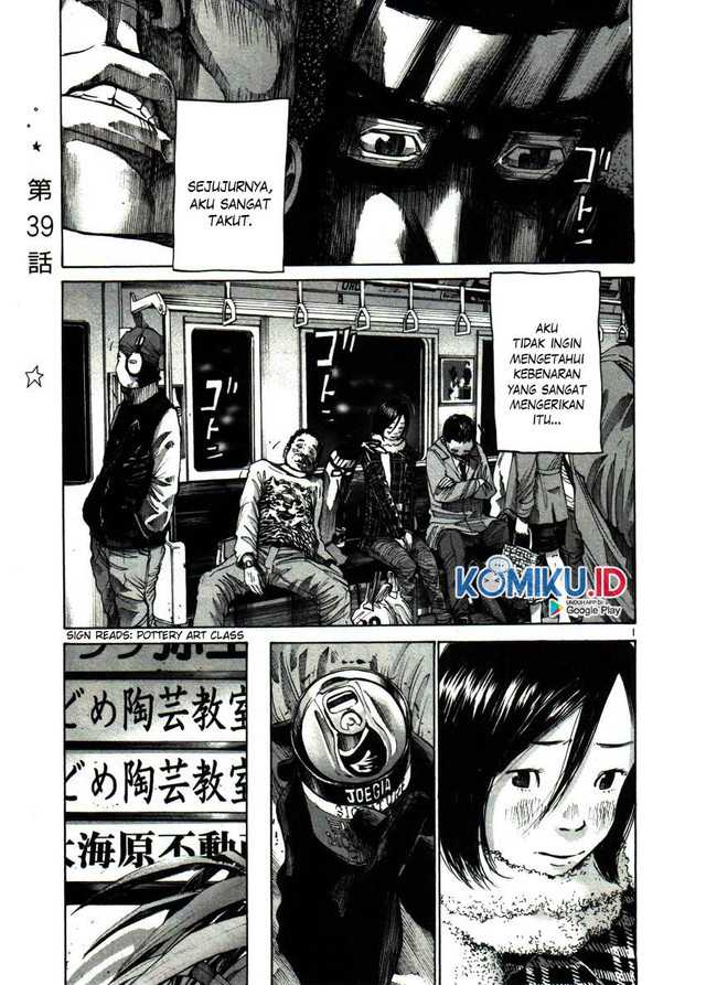 Oyasumi Punpun
