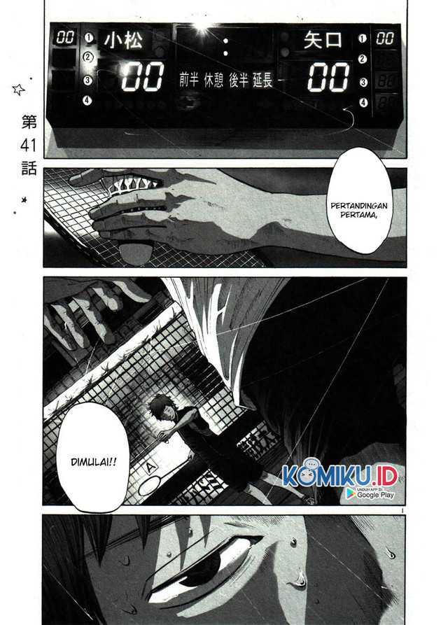 Oyasumi Punpun