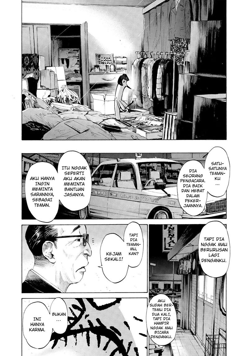 Oyasumi Punpun