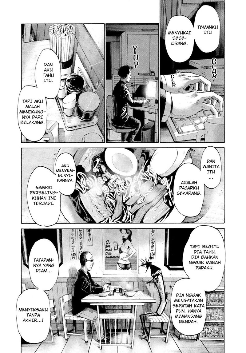 Oyasumi Punpun