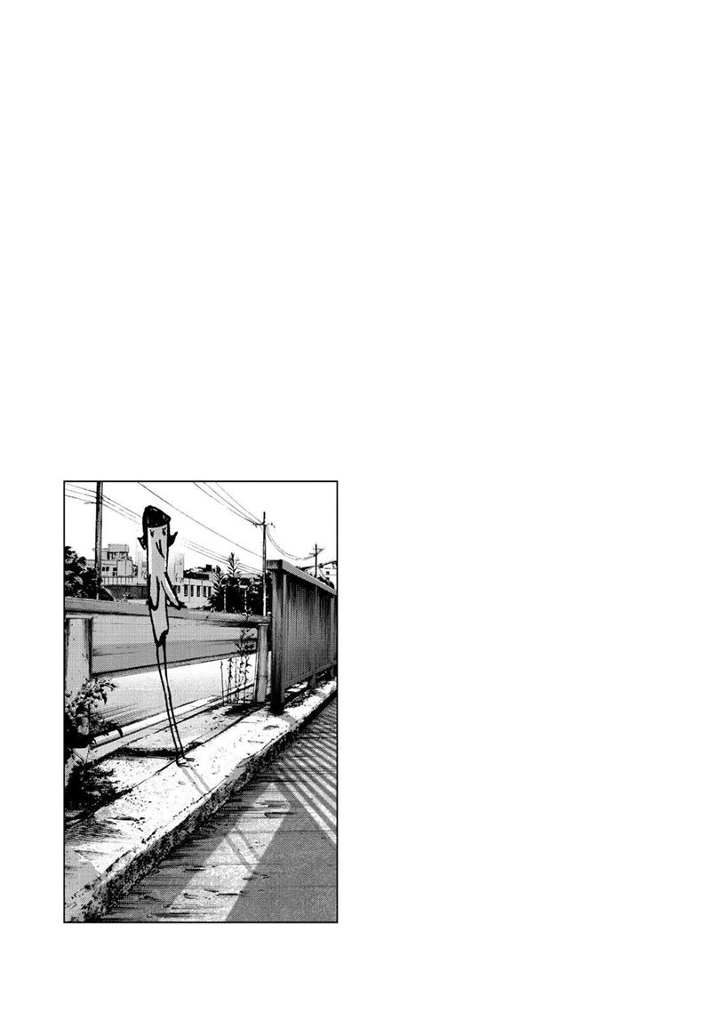 Oyasumi Punpun