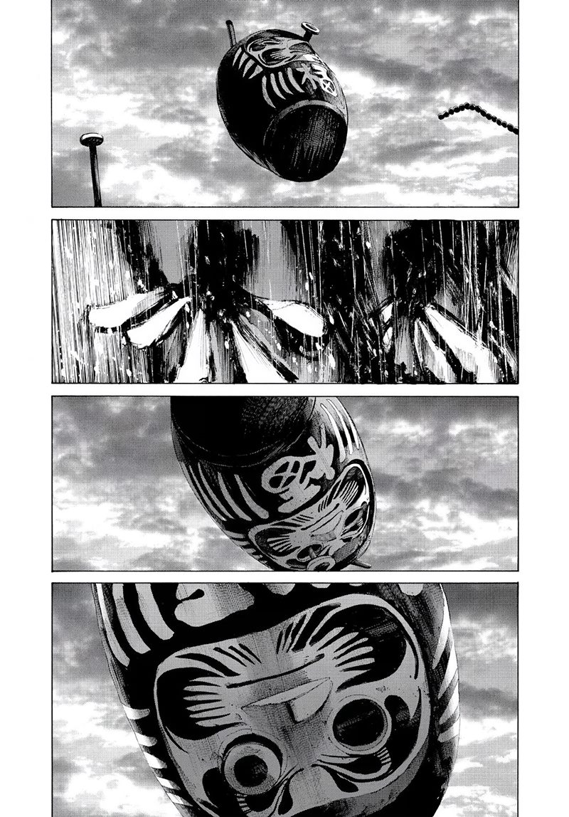 Oyasumi Punpun