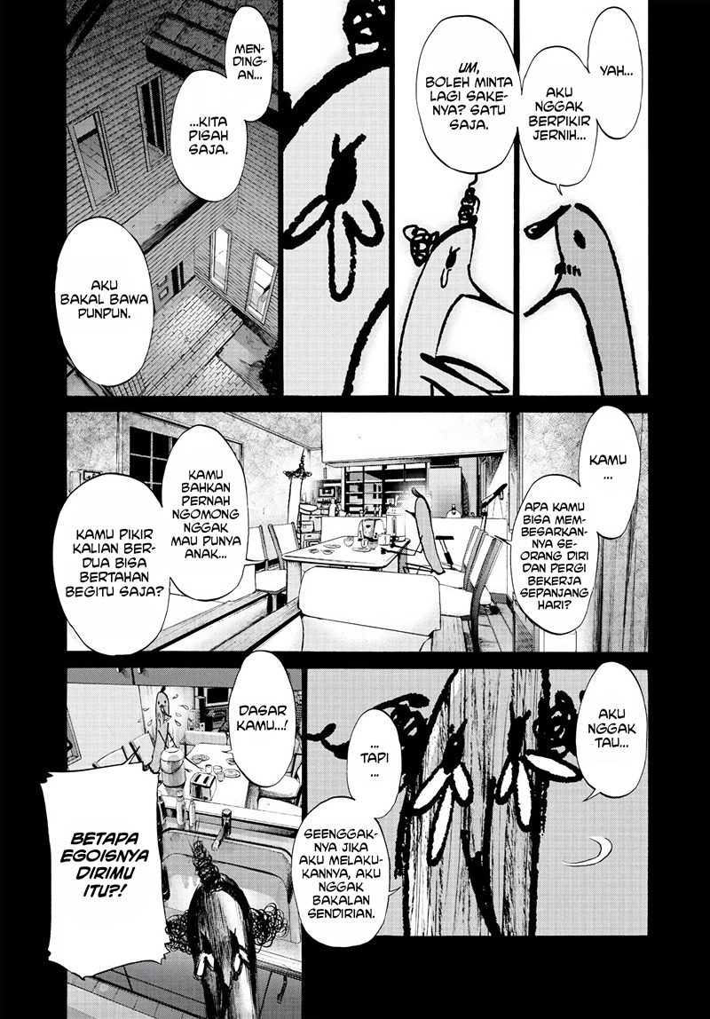 Oyasumi Punpun