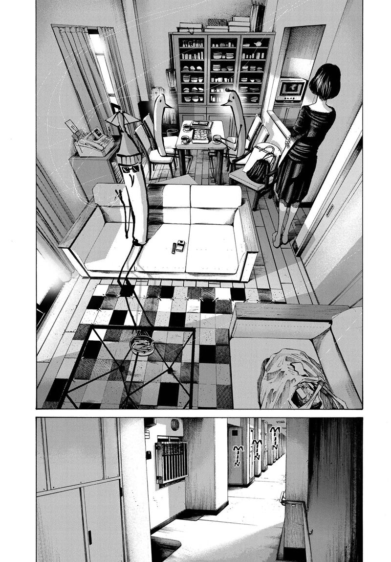 Oyasumi Punpun