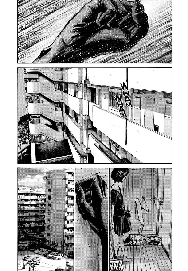 Oyasumi Punpun