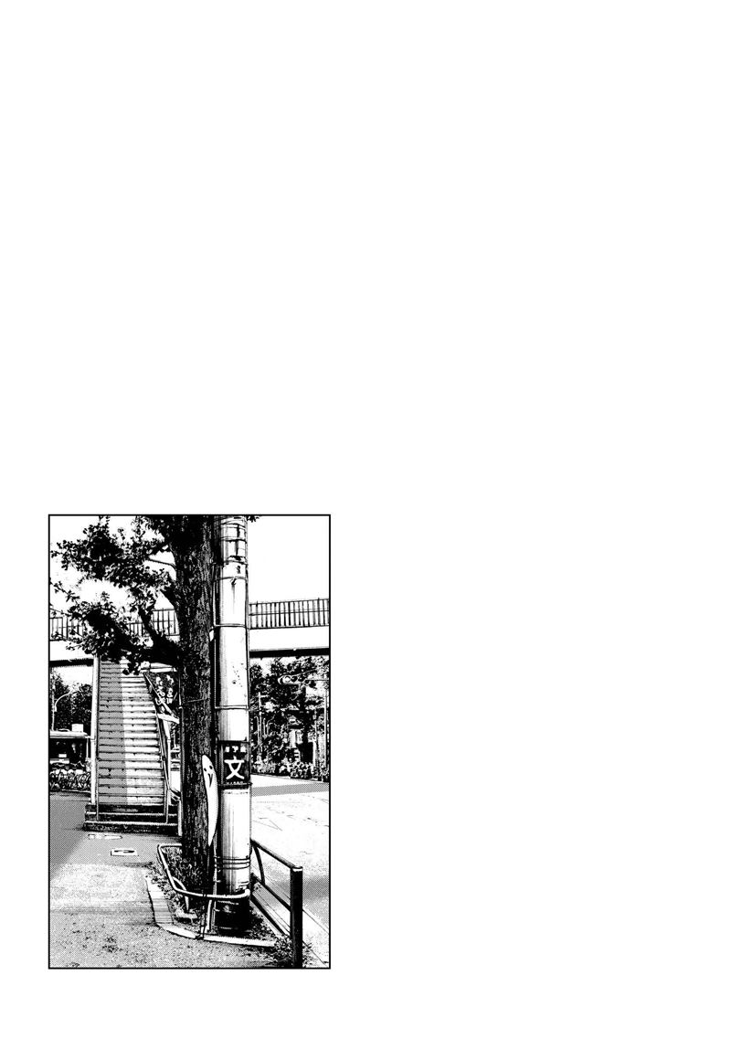Oyasumi Punpun