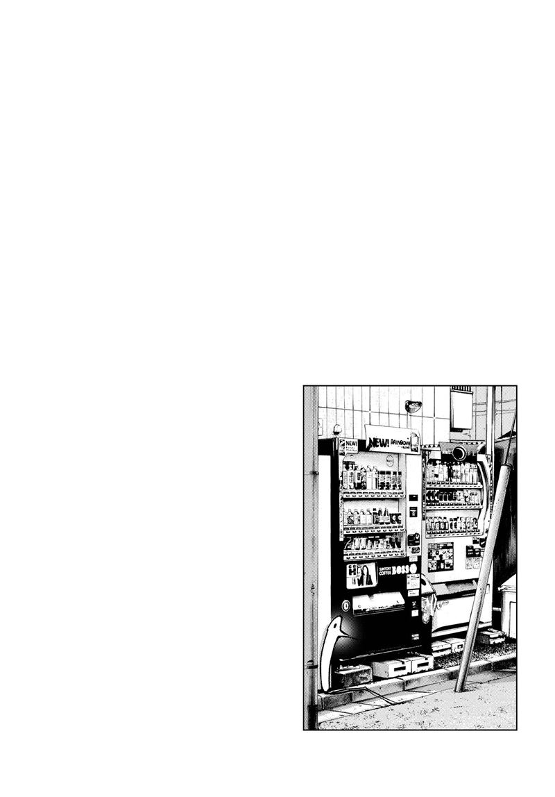 Oyasumi Punpun