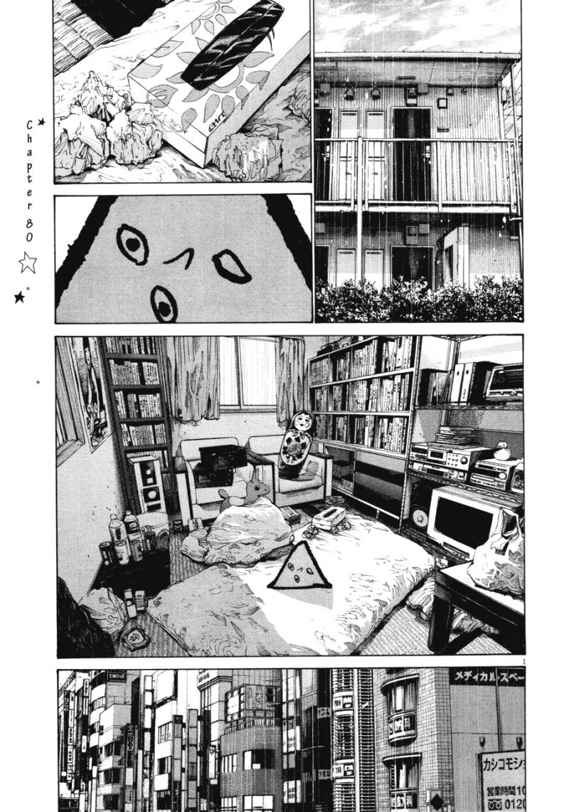 Oyasumi Punpun