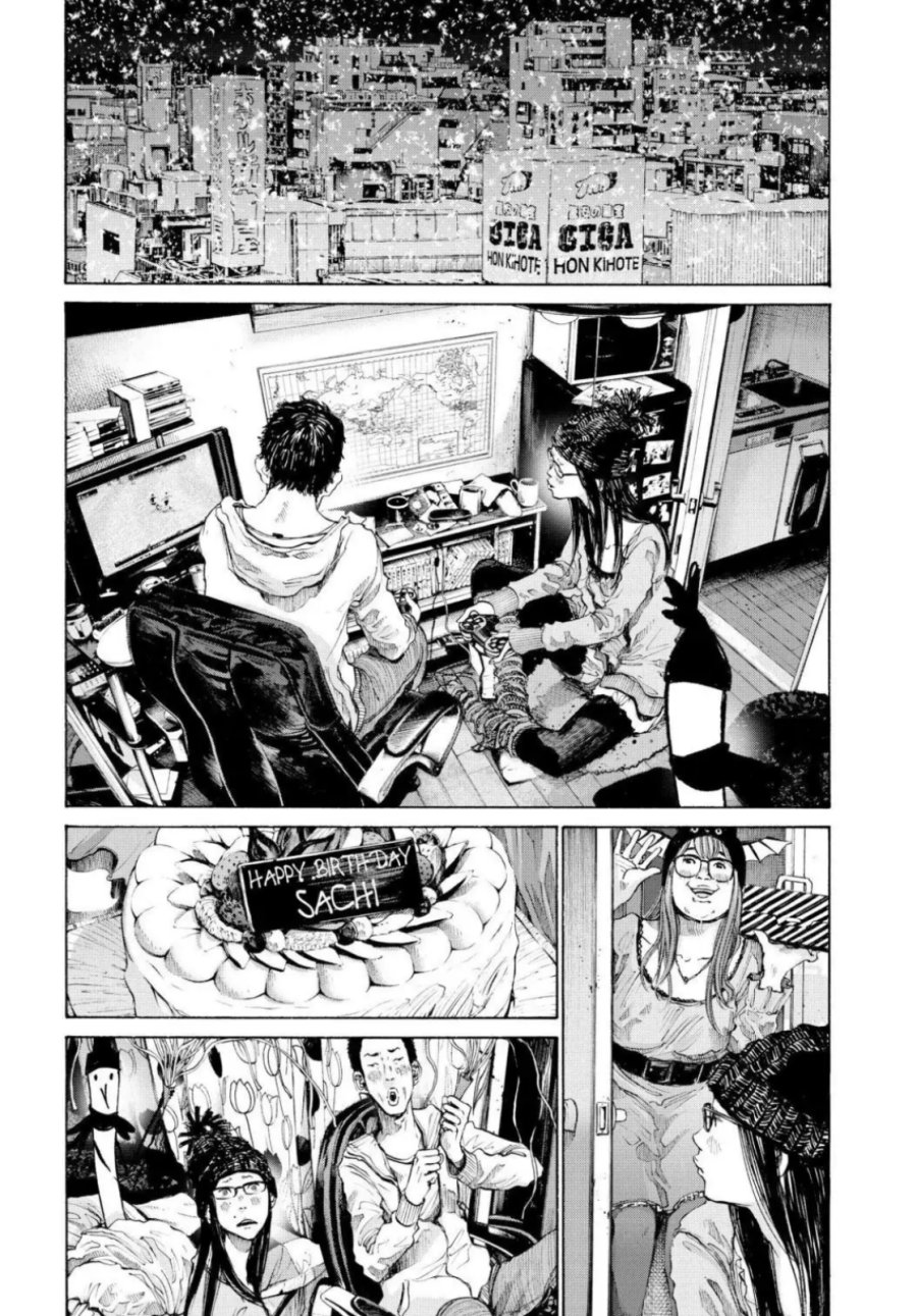 Oyasumi Punpun