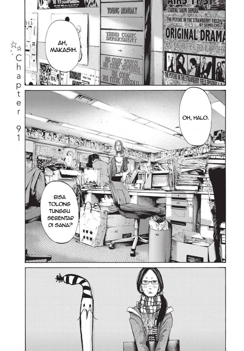 Oyasumi Punpun