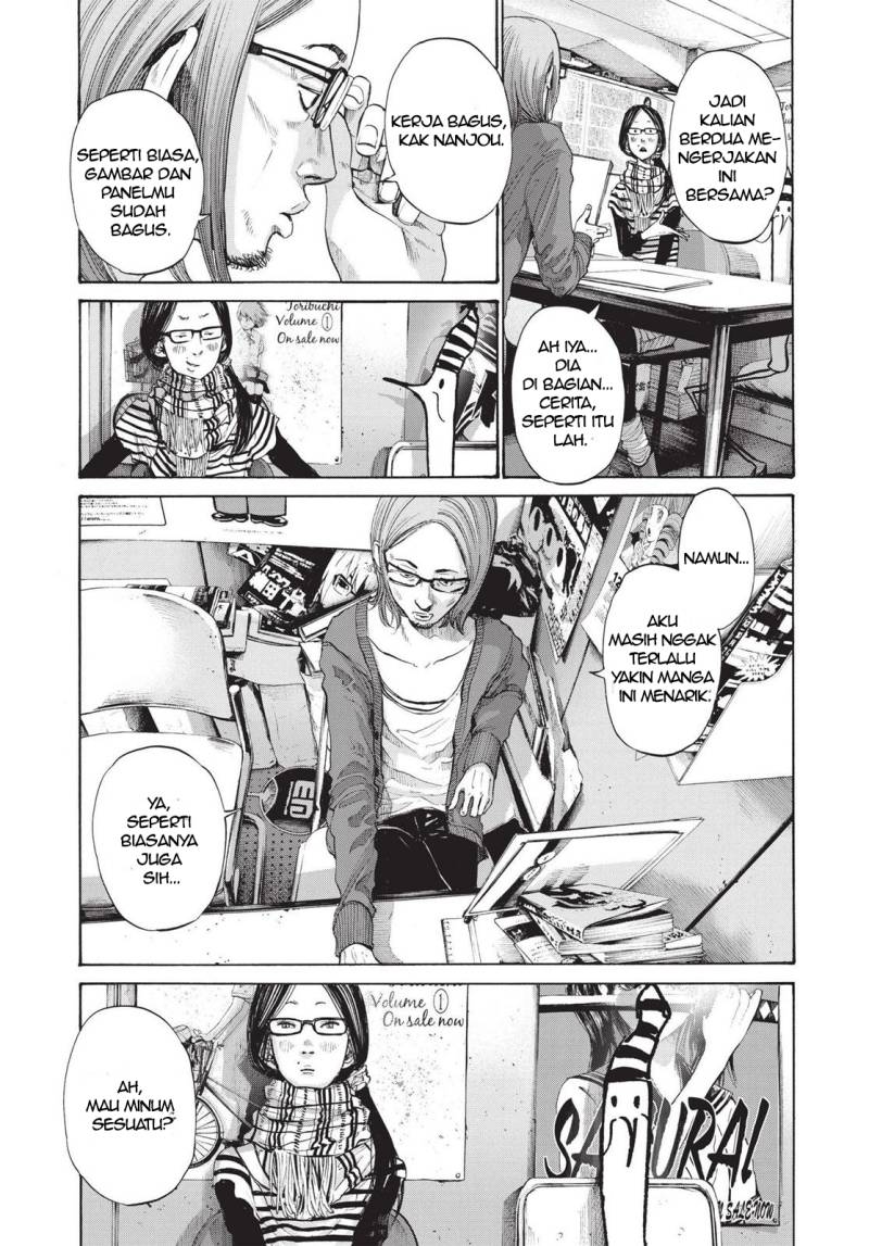 Oyasumi Punpun