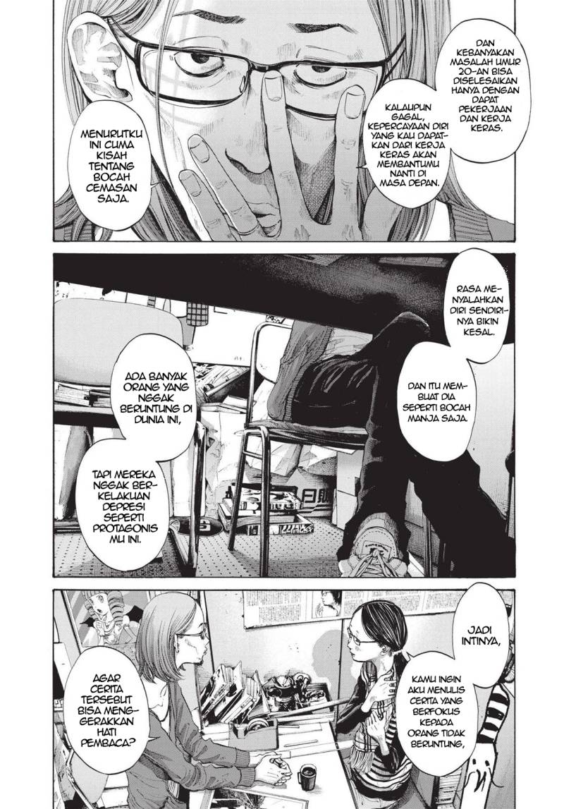 Oyasumi Punpun