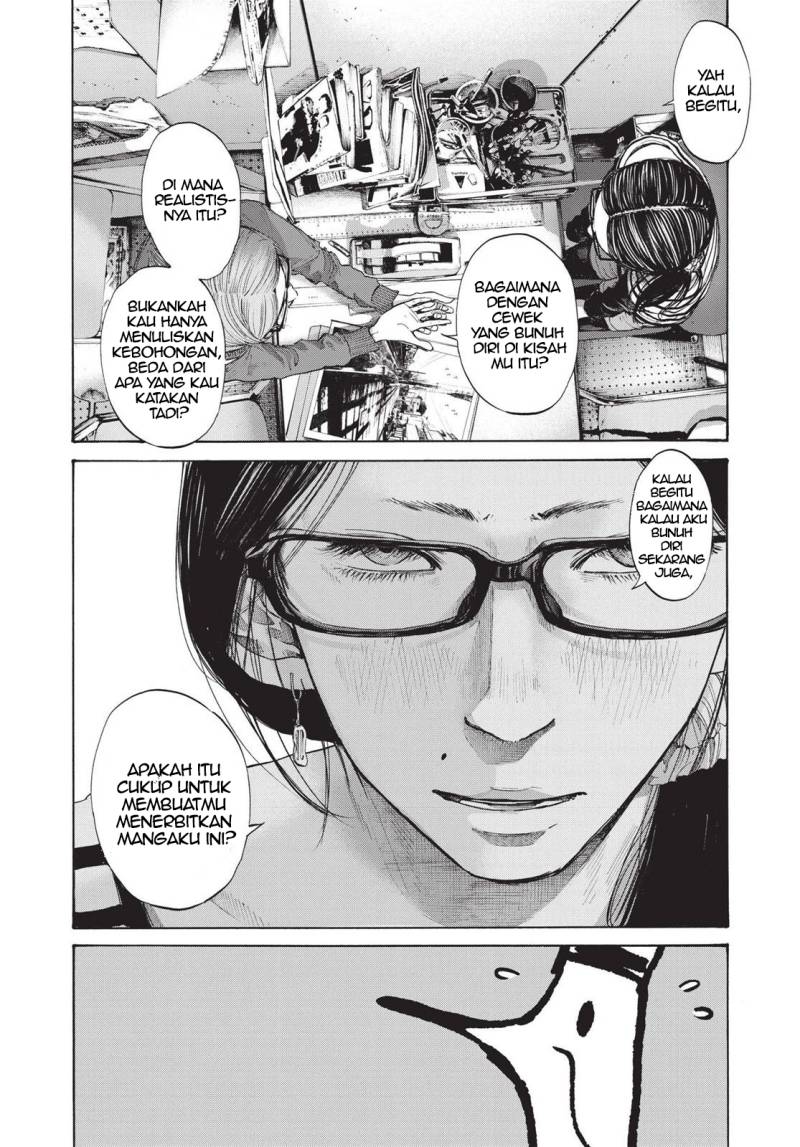 Oyasumi Punpun