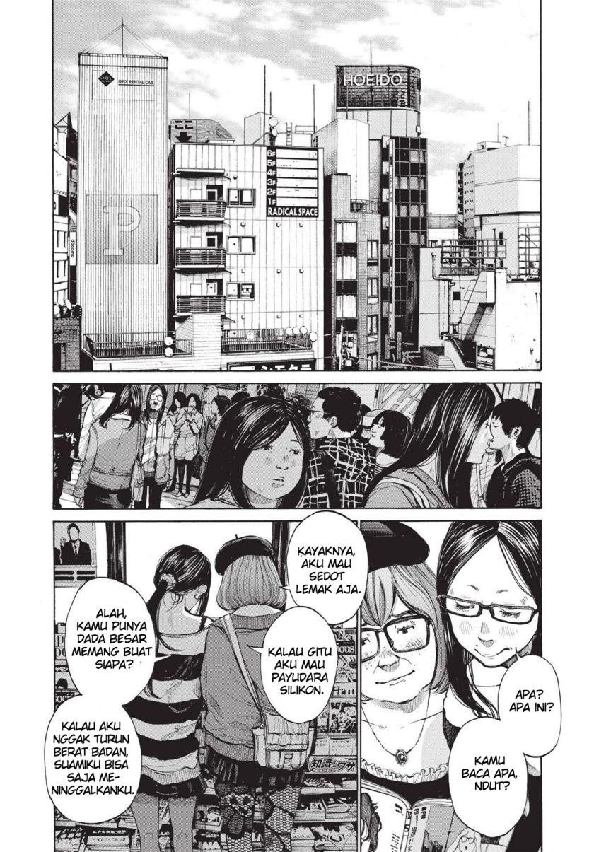 Oyasumi Punpun Chapter 96