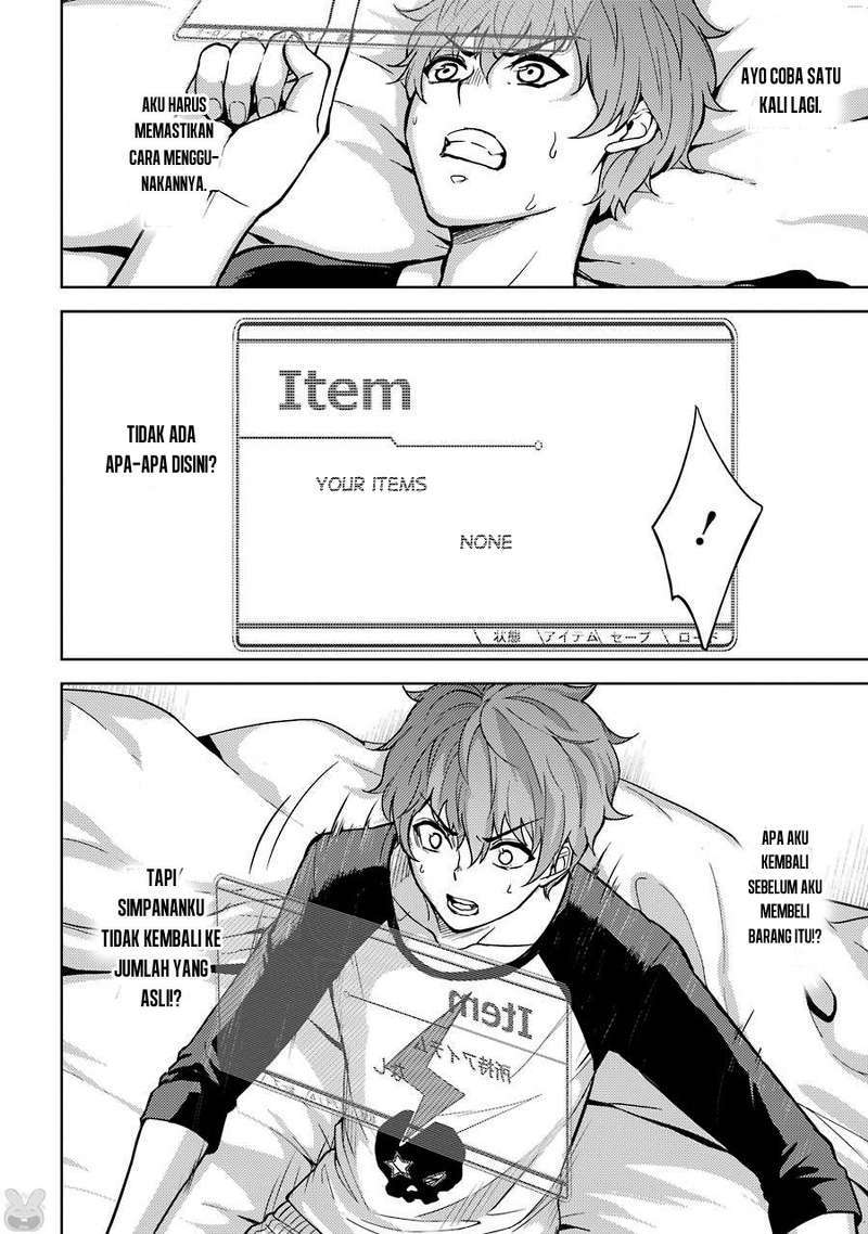 Ore no Genjitsu wa Renai Game?? ka to Omottara Inochigake no Game datta
